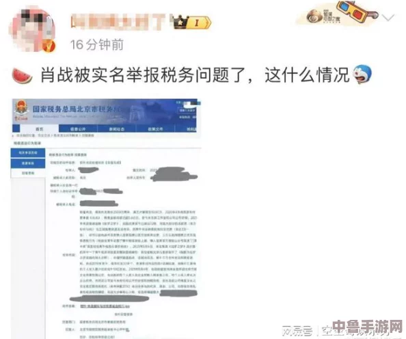 暗网吃瓜:网友热议揭露隐藏在深网下的真实故事与惊人内幕,谁能想到真相竟然如此复杂? 暗网吃瓜:网友热议揭露隐藏在深网下的真实故事与惊人内幕,谁能想到真相竟然如此复杂?