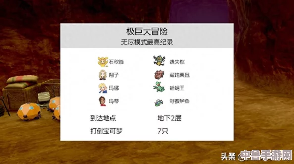 宝可梦剑盾：神兽出没地点全攻略，助你轻松捕捉传奇精灵！