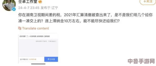 黑料网 黑料不打烊：用户热议背后，深度剖析为何黑料成了热门话题与持续关注的焦点