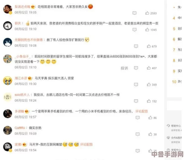 黑料网 黑料不打烊：用户热议背后，深度剖析为何黑料成了热门话题与持续关注的焦点