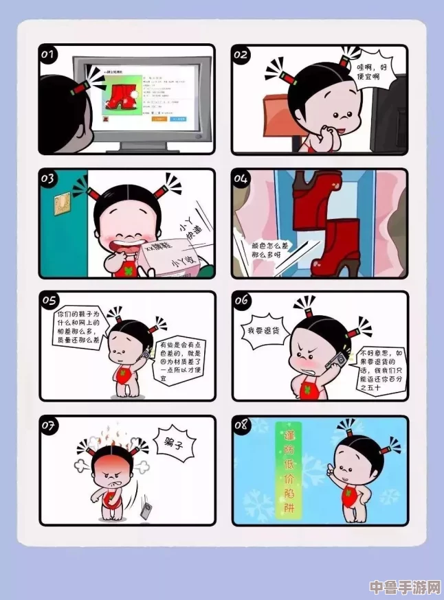 羞羞漫画在线阅读页面免费入口页：用户热评揭示了其丰富资源与流畅体验的绝佳优势