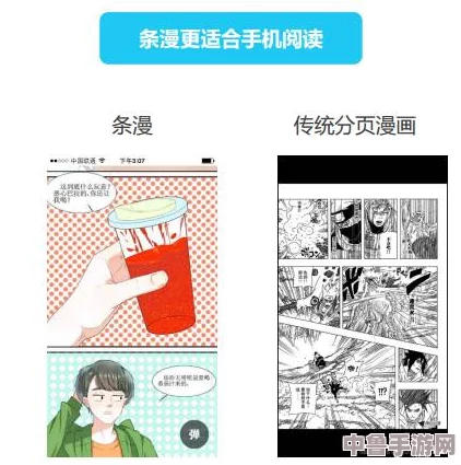羞羞漫画在线阅读页面免费入口页：用户热评揭示了其丰富资源与流畅体验的绝佳优势