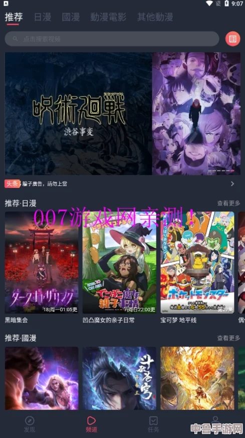 日本高清一卡二卡三卡四卡免费：解锁极致画质，畅享视觉盛宴