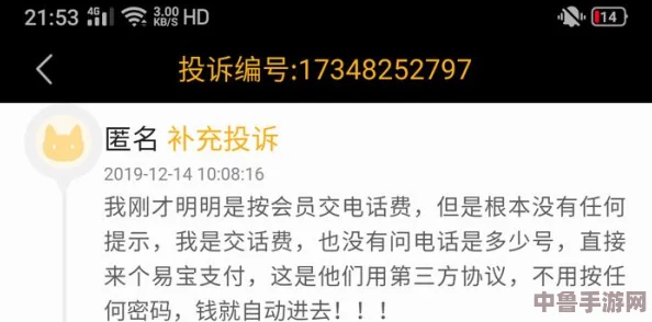 网曝黑料二区：揭秘众多用户的真实评价与深刻见解，揭开幕后的隐秘真相！