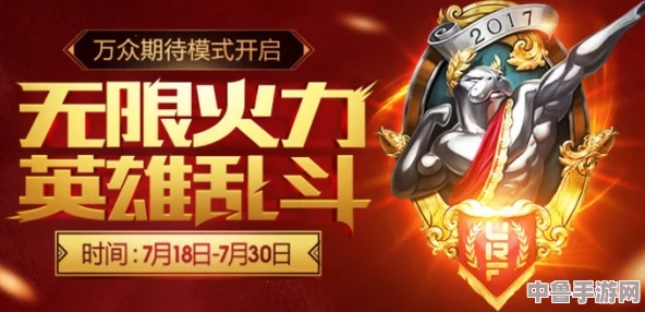 LOL无限火力震撼回归！最新开放时间表抢先看，畅享无限技能盛宴！