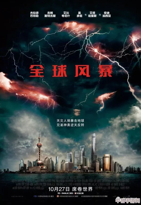 成全世界免费高清观看：观众深感震撼，精彩内容带来前所未有的视觉盛宴！