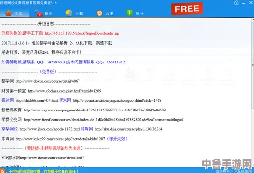 艹b软件:用户赞美其界面简洁流畅,功能强大,体验超出预期的完美选择! 艹b软件:用户赞美其界面简洁流畅,功能强大,体验超出预期的完美选择!