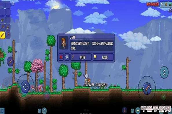 泰拉瑞亚攻略：高效击败克苏鲁之脑的终极战术与技巧详解！