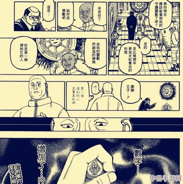 《怪物猎人崛起》中硬币的多元妙用：强化装备，解锁奖励的秘密钥匙！