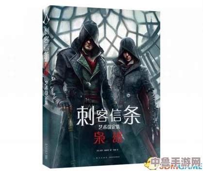 《刺客信条：叛变》VS黑旗——深度对比，两款巨作的不同体验与攻略心得！