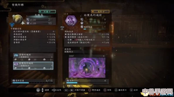 《仁王2》深度攻略：极致战斗体验，全面解析加点技巧与推荐方案！