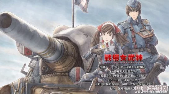 深度剖析《战场女武神》全角色：技能亮点与实战评测（持续更新中）