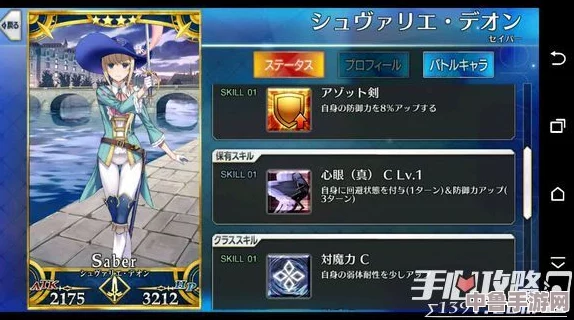 FGO英灵精选：最强Saber阶职图鉴，解锁顶级战力与抽卡指南