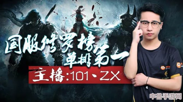《地下城与勇士》巅峰对决!最新PK段位排行火热出炉,谁将问鼎荣耀之巅? 《地下城与勇士》巅峰对决!最新PK段位排行火热出炉,谁将问鼎荣耀之巅?