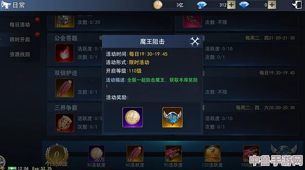 风魔龙终极挑战策略：高效打法全解析，助你轻松征服空中霸主！