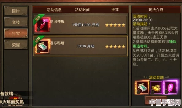 【独家】重生进化：终极攻略秘籍与全解专区，助你蜕变升级之路畅通无阻！
