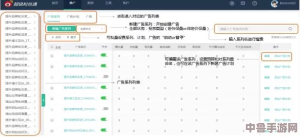 卧底女特工的顶级策略：玩转关卡，技巧大公开！