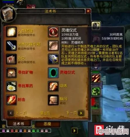 魔兽世界乌龟服炼金术突破150后，高阶学习指南