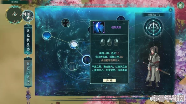 探索《烈山海》极致体验：全面解析高端配置要求与推荐设置！