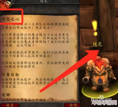 重返经典，魔兽世界怀旧服：哈卡之心任务全攻略与独特玩法深度解析！