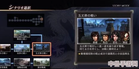 《真三国无双7:猛将传》终极攻略秘籍，解锁全武将最强战技与隐藏剧情！