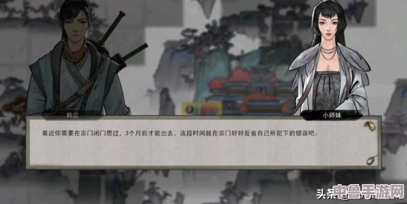 鬼谷八荒风灵月影修改器下载秘籍，官方安全链接一键获取！