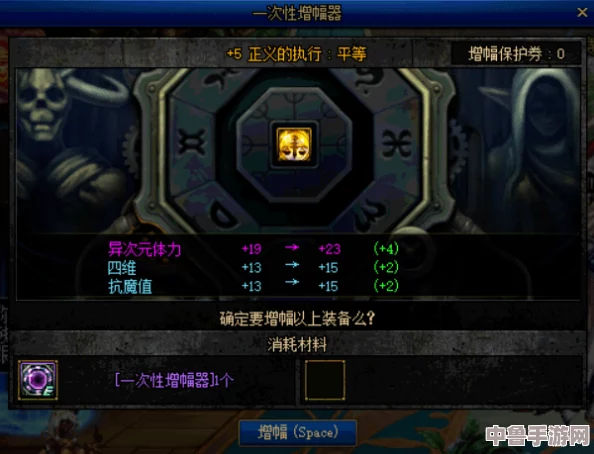 《地下城与勇士》增幅神秘地点，打造最强装备的不二之选！