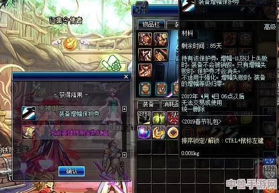 《地下城与勇士》增幅神秘地点,打造最强装备的不二之选! 《地下城与勇士》增幅神秘地点,打造最强装备的不二之选!