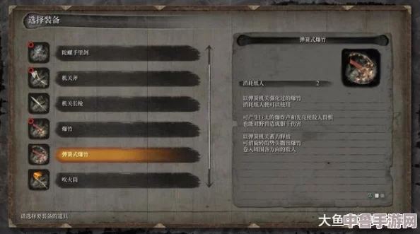 《只狼：影逝二度》终极技能搭配攻略，最强流派与必点神技！