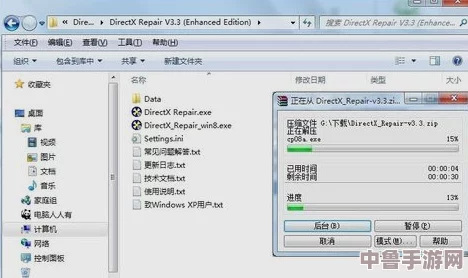 DirectX着色器缓存：为何清理它能让游戏性能焕发新生？