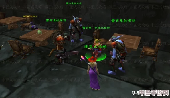 深度解析：魔兽世界乌龟服联盟玩家必看的黑暗深渊任务全攻略！