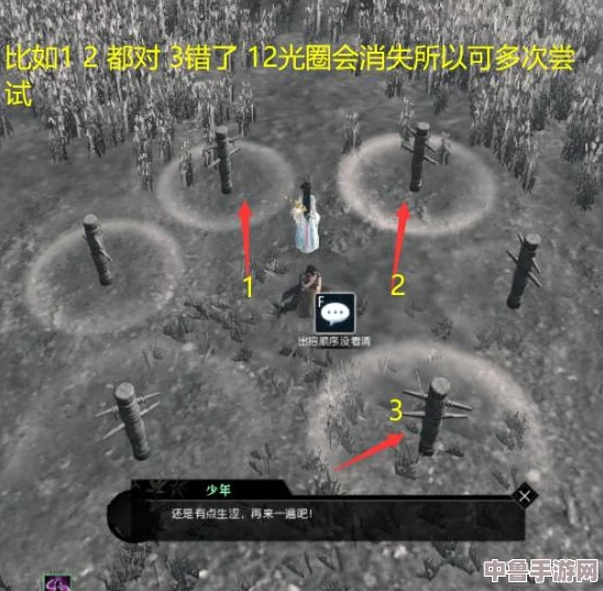 逆水寒岁月神偷任务：全攻略图文详解，轻松解锁神秘剧情！