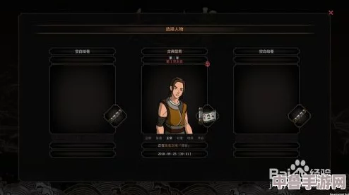 掌握《太吾绘卷》高效存档技巧，轻松保存游戏进度不迷路！