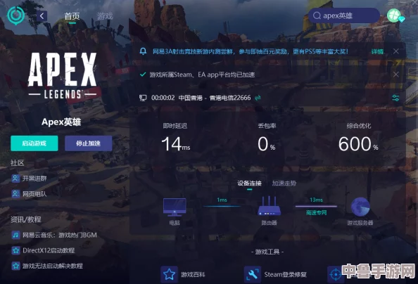 解锁Apex无限帧数，提升游戏体验的终极指令！