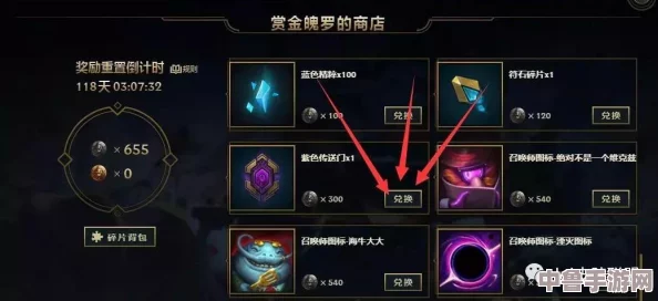 英雄联盟：魄罗商店隐秘入口与导航全攻略！