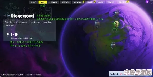 掌握方法，轻松设置Epic《堡垒之夜》为中文界面！