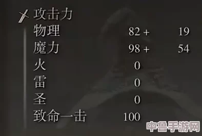 艾尔登法环：暗月大剑——极致属性与能力深度剖析！