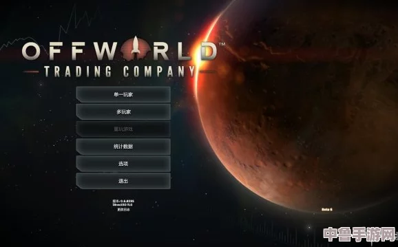 深度解析：外星贸易公司致胜攻略秘籍，全面解锁星际商战奥秘！