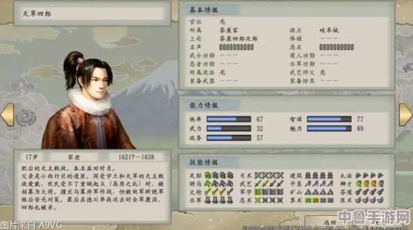 《太阁立志传5DX》震撼更新：全新武将阵容，历史豪杰再添辉煌篇章！