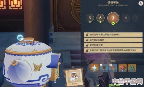 尘歌壶：达到何等级才能解锁这梦幻家园的秘密？