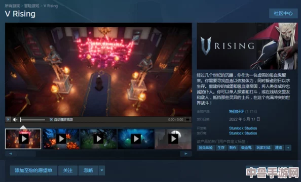 吸血鬼崛起：全面解析VRising关键资源搜集策略与技巧攻略
