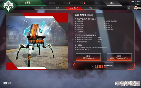 探索Apex终极福利！100个箱子活动震撼来袭，超值价格