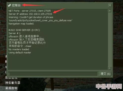 CS1.6局域网联机教程：轻松开启热血对战新篇章！
