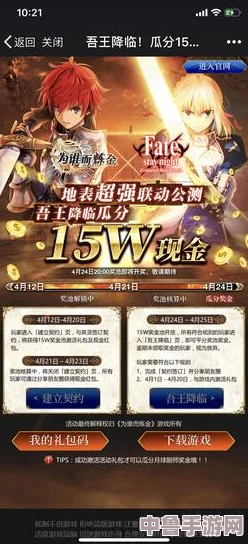 《为了吾王2》：炼金术士解锁全攻略，掌握神秘配方开启新篇章！