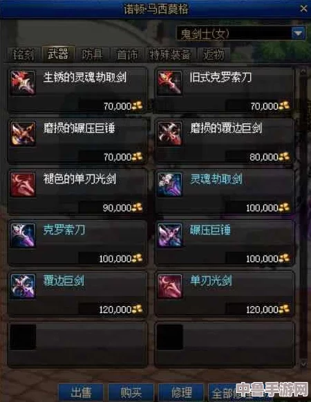 高效攻略：如何迅速刷取稀有饰金盾，速通秘籍大公开！