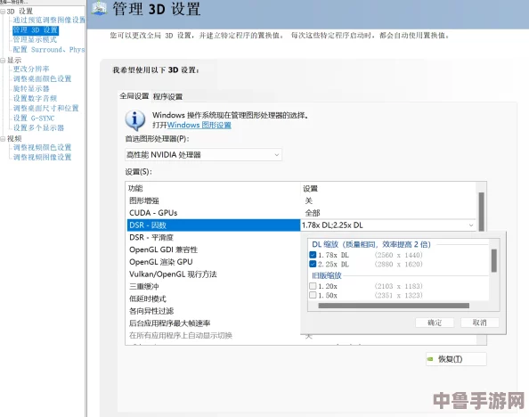 DirectX修复工具的神奇效用：一键解决游戏卡顿与画面问题！
