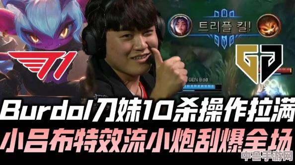 LCK夏季赛精彩瞬间回顾，独家回放平台全搜罗！
