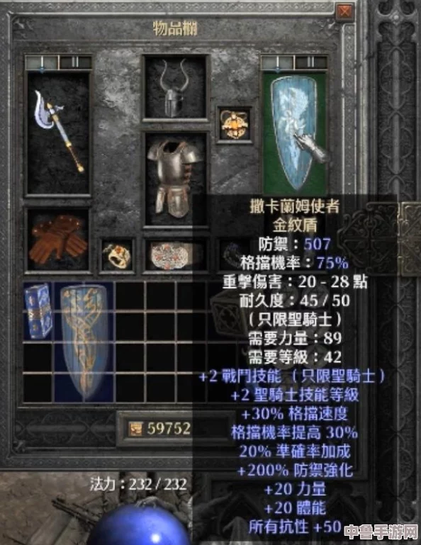 暗黑破坏神2重制版：荣耀之链，全符文之语公式宝典，重塑经典传奇！