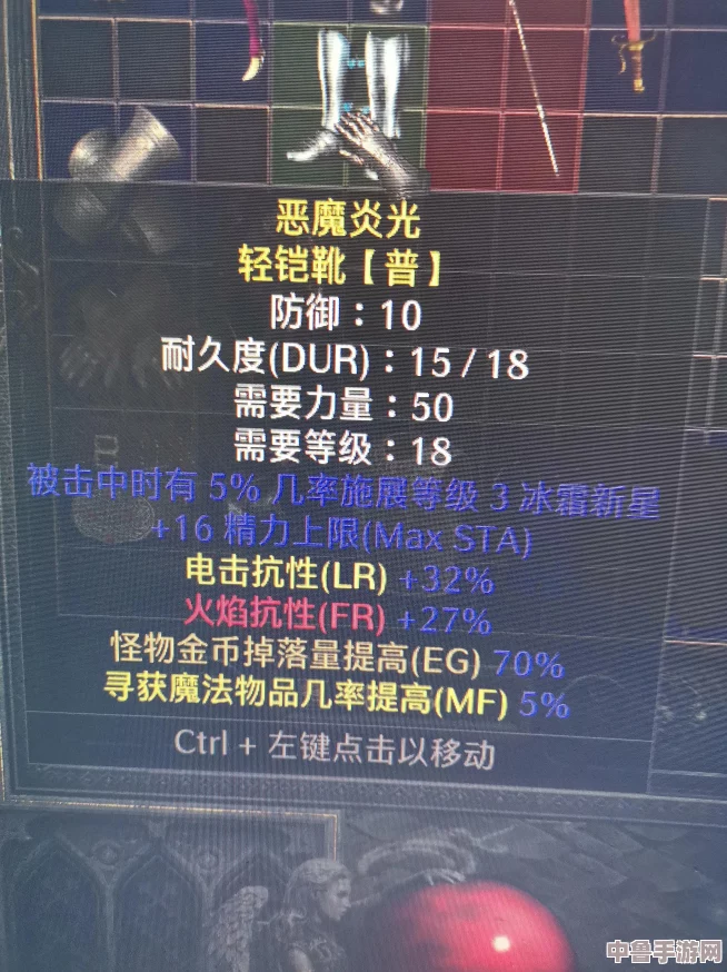 暗黑破坏神2重制版：荣耀之链，全符文之语公式宝典，重塑经典传奇！