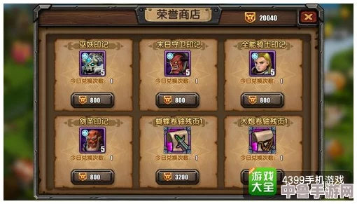 艾莉亚纪元战记：竞技场制胜攻略与深度玩法技巧心得分享